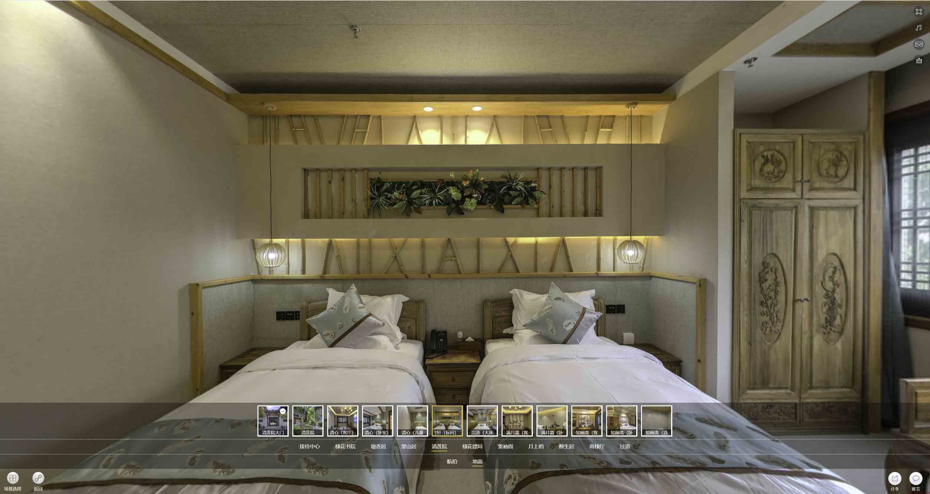 临沧中交长安里VR全景样板间