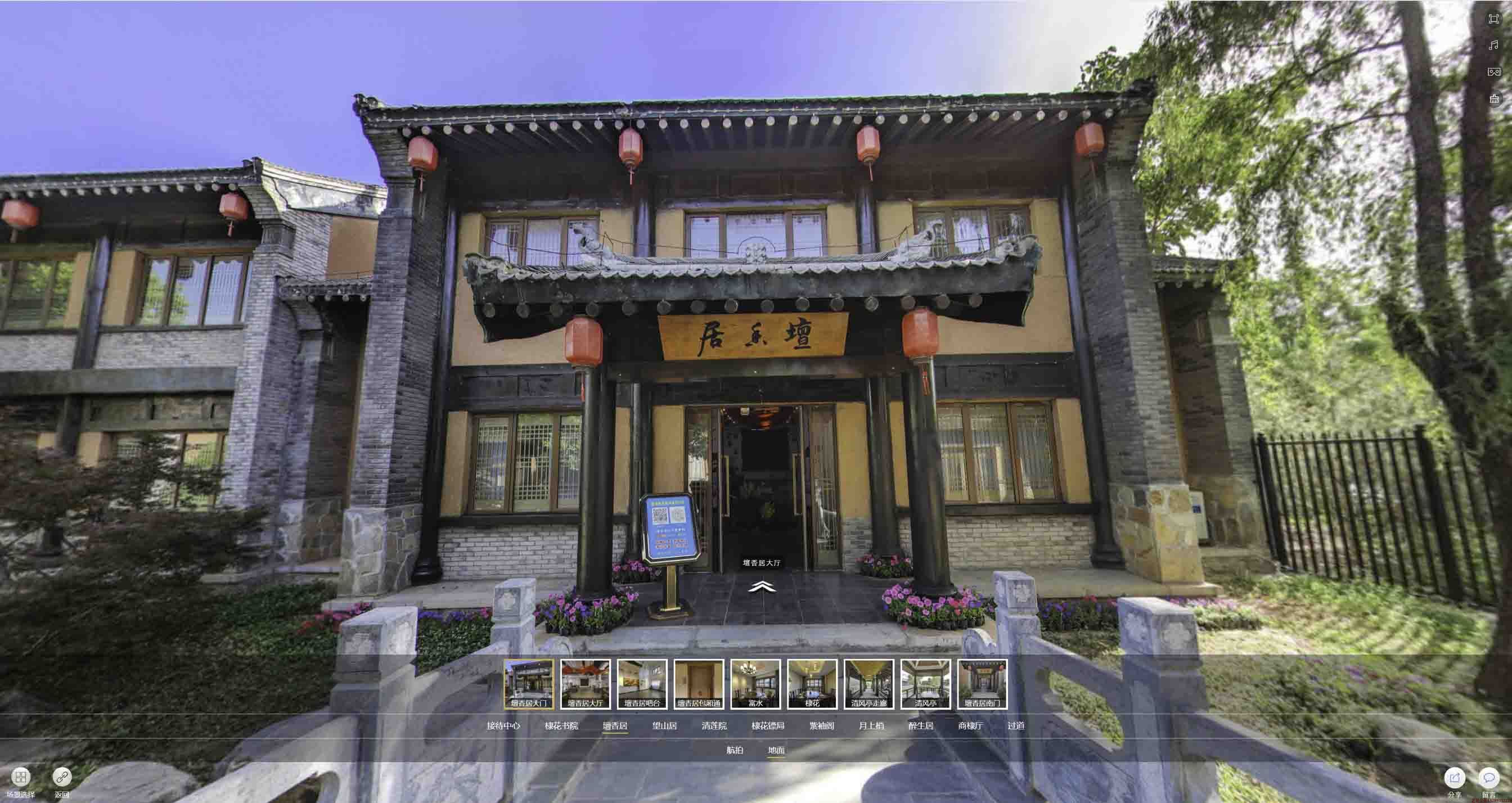 临沧美好蕴育生活馆720全景展示